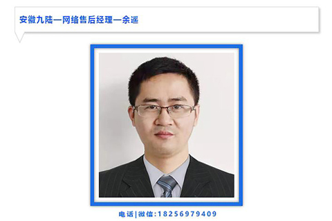 香蕉视频入口大全检查设备之优质的售后服务