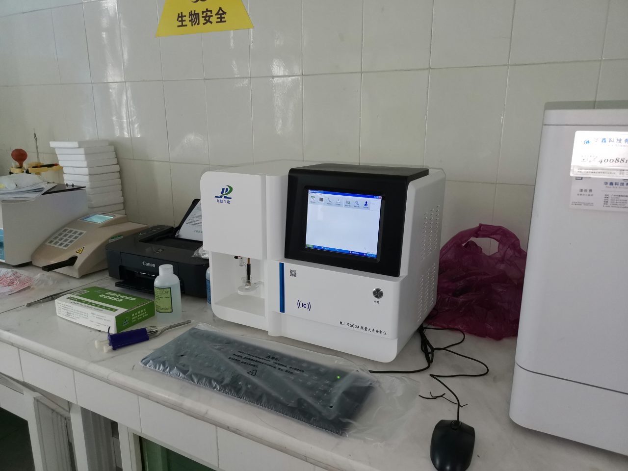 香蕉视频入口大全分析仪